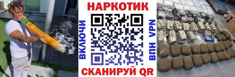 Что такое Канск Каннабис  АМФЕТАМИН  Меф  СК 