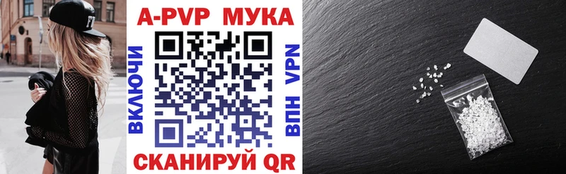 hydra ТОР  сколько стоит  Канск  Alpha-PVP СК 