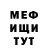 КЕТАМИН VHQ Mad Ed