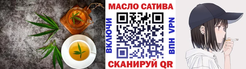 Canna-Cookies конопля  Канск 