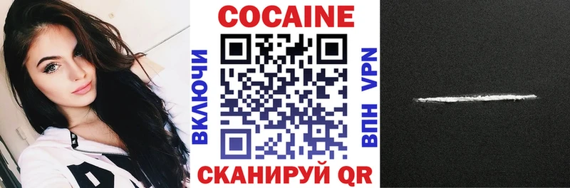 Cocaine Fish Scale  мориарти клад  Канск 