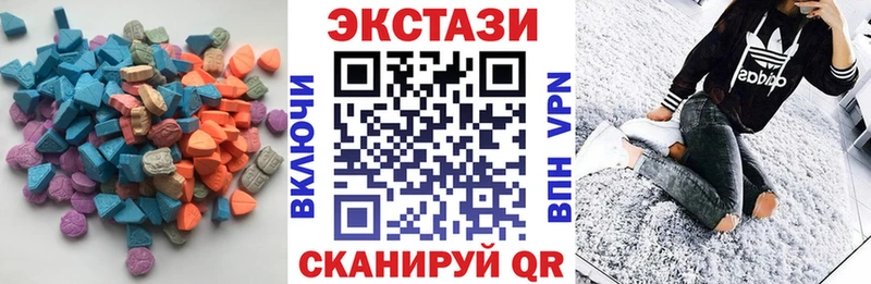 как найти   Канск  omg вход  Ecstasy VHQ 