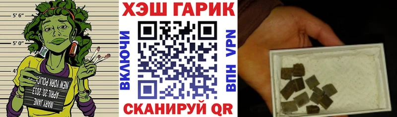 MEGA маркетплейс  купить закладку  Канск  ГАШ hashish 
