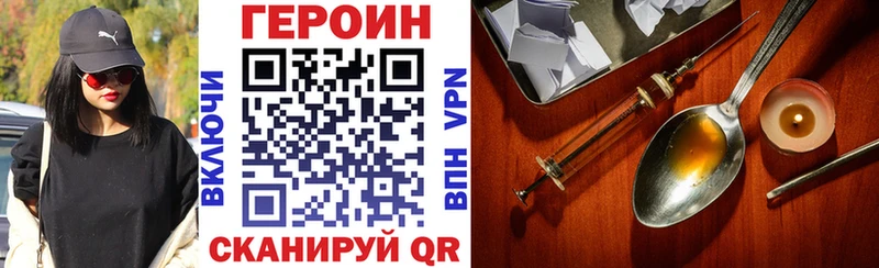 ГЕРОИН Афган  Канск 