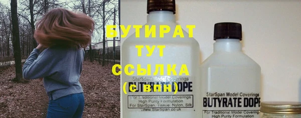 каннабис Вязьма