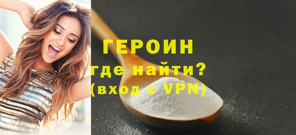 сатива Вяземский