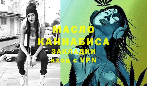 соль курить ск Волосово