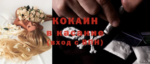 каннабис Вязьма