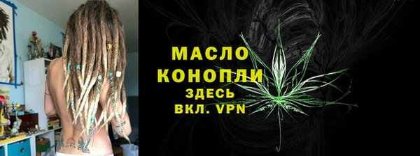 2c-b Волоколамск