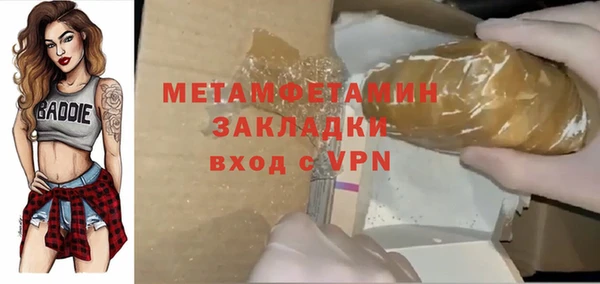 каннабис Вязьма