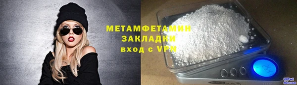 ГАЛЛЮЦИНОГЕННЫЕ ГРИБЫ Вязники