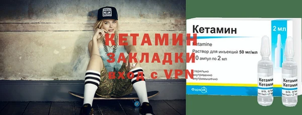 MESCALINE Володарск