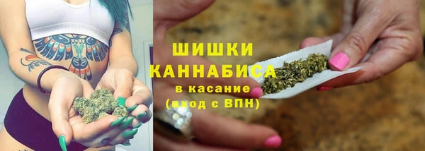 MESCALINE Володарск