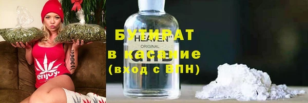 MESCALINE Володарск