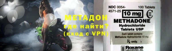 соль курить ск Волосово