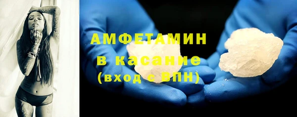 соль курить ск Волосово