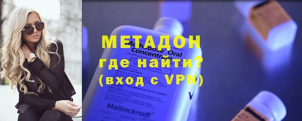соль курить ск Волосово