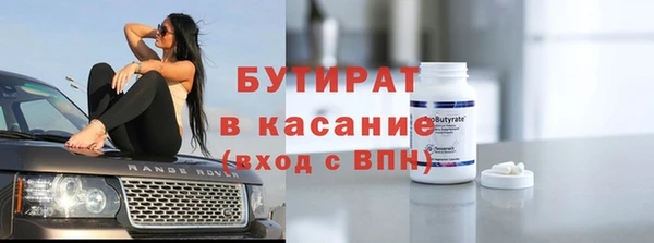 MESCALINE Володарск