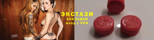 соль курить ск Волосово