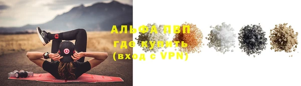 MESCALINE Володарск