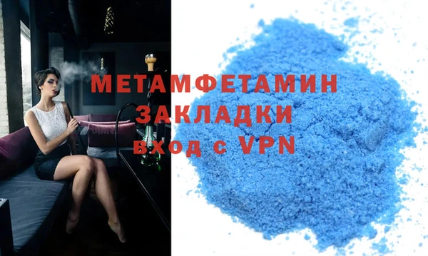 MESCALINE Володарск