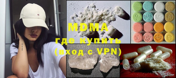 каннабис Вязьма