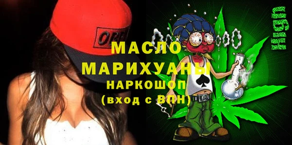 MESCALINE Володарск