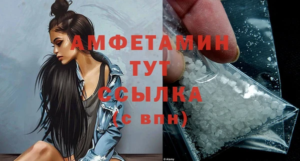 соль курить ск Волосово