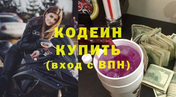 соль курить ск Волосово
