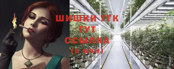 MESCALINE Володарск