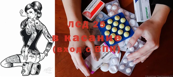 мефедрон Семёнов