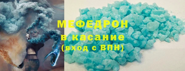 сатива Вяземский