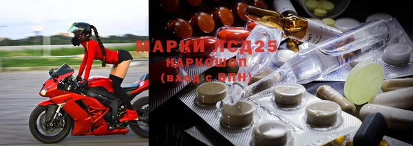 2c-b Волоколамск