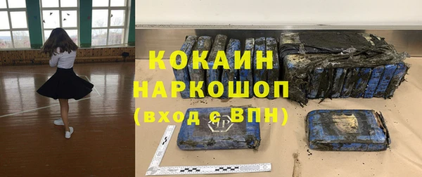 соль курить ск Волосово