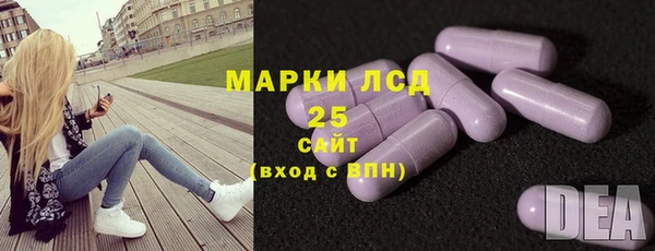 каннабис Вязьма