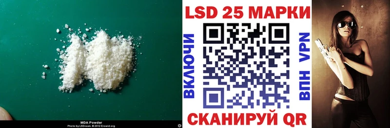 LSD-25 экстази кислота  Канск 