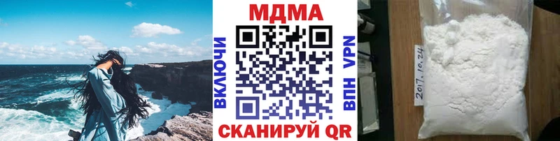 МДМА молли  Канск 