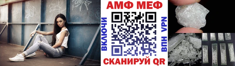 Метамфетамин пудра  что такое   Канск 