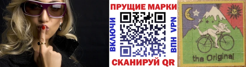 Марки N-bome 1500мкг  Канск 