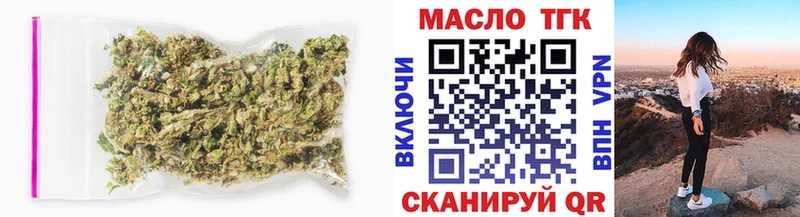 Дистиллят ТГК вейп с тгк  Канск 