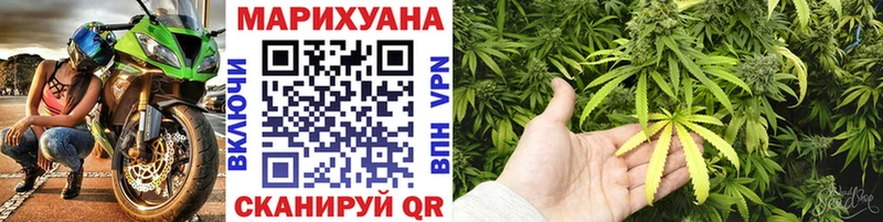 Марихуана LSD WEED  Канск 